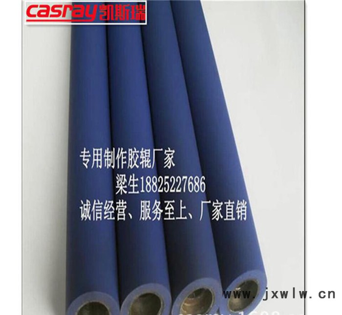 昆山復合機壓合輪紙箱機印刷膠輥熱轉(zhuǎn)印機轉(zhuǎn)輪