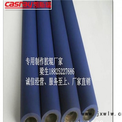 昆山復合機壓合輪紙箱機印刷膠輥熱轉(zhuǎn)印機轉(zhuǎn)輪