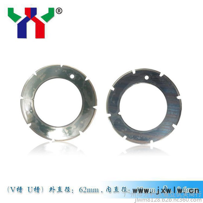 印刷配件  進(jìn)口折頁機(jī) 刀片 8個齒數(shù) U/V槽型 厚0.6mm  外直徑62mm 內(nèi)直徑40mm 印刷零配件