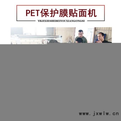 彩鋼板貼膜復(fù)合機(jī) 擠塑泡沫板鋁箔紙貼膜機(jī) 雙飾面顆粒板貼面復(fù)合機(jī)