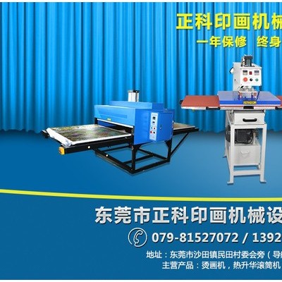 東莞正科自產(chǎn)自銷粘合機(jī)廠家 連續(xù)式粘合機(jī) 復(fù)合機(jī)