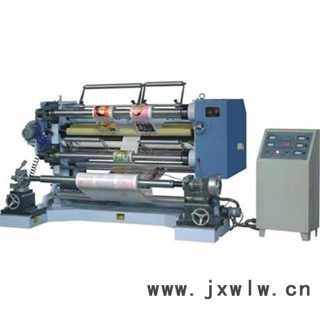 華瑞 HRQ-800-1200 微機控制自動分切機