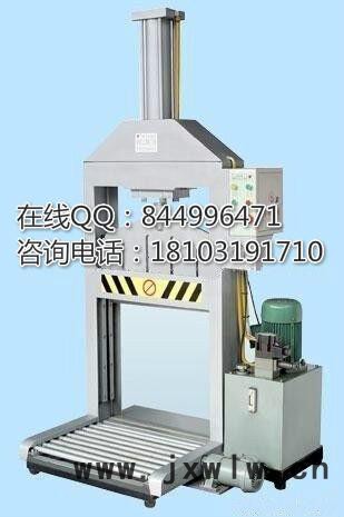 廣河縣自動橡膠板分切機