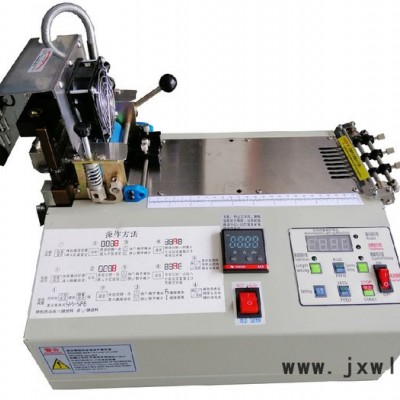 【譽(yù)泰】江蘇南通多功能 電熱切機(jī)、熱分切機(jī)、熱分條機(jī)、熱切捆條機(jī)