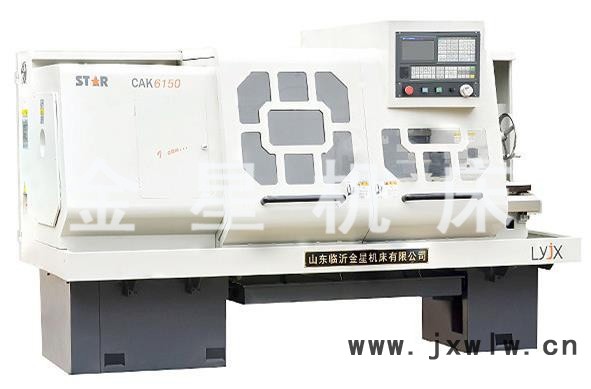 CAK6150**臨沂金星制造廠數(shù)控機(jī)床金屬切削車銑復(fù)合機(jī)
