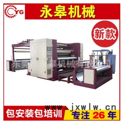 永皋廠家供應 皮革復合機 海綿 熱熔膠 復合機