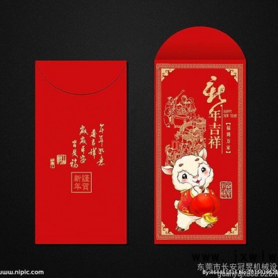 冠昱直銷(xiāo)臺(tái)灣全自動(dòng)折頁(yè)機(jī) 燙金機(jī)批發(fā)零售