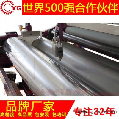 PUR熱熔膠復合機 貼合機械 熱熔復合機 復合機 永皋機械 32年行業(yè)設(shè)備制造經(jīng)驗