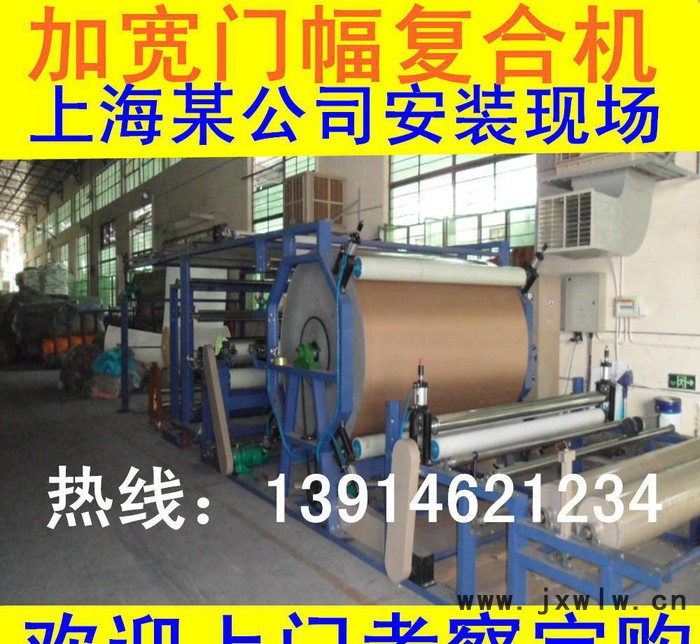 直銷橋架式不干膠復(fù)合機(jī) 鹽城復(fù)合機(jī)