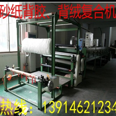 總部直銷三合一 水膠 油膠復(fù)合機(jī) 【歡迎上門考察定購(gòu)】