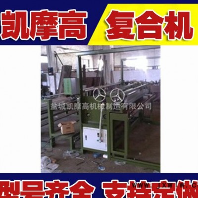 2000型專用EVA復合機;熱復機