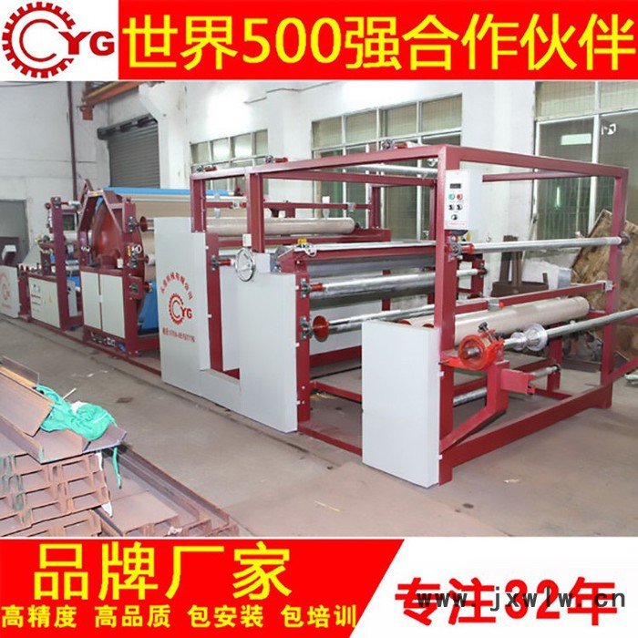 永皋機械 YG-01L防水透氣膜貼合機 布料貼合機 膜類貼合機 復合機 **