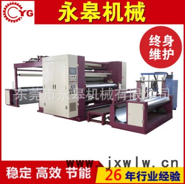 永皋廠家供應 布料 無紡布 無溶劑 皮革 膠點轉(zhuǎn)移 熱熔膠復合機