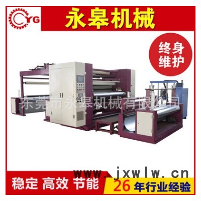 永皋廠家供應 布料 無紡布 無溶劑 皮革 膠點轉(zhuǎn)移 熱熔膠復合機