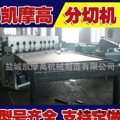 超細無塵擦試布/超細纖維無塵布分切機