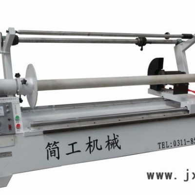簡工機械多功能分切機 木工機械 簡工機械 數(shù)控分切機