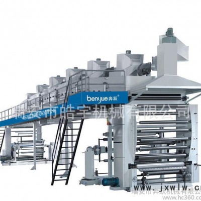 自動(dòng)網(wǎng)版涂布機(jī) 不干膠材料涂布機(jī)復(fù)合機(jī) 定制生產(chǎn)