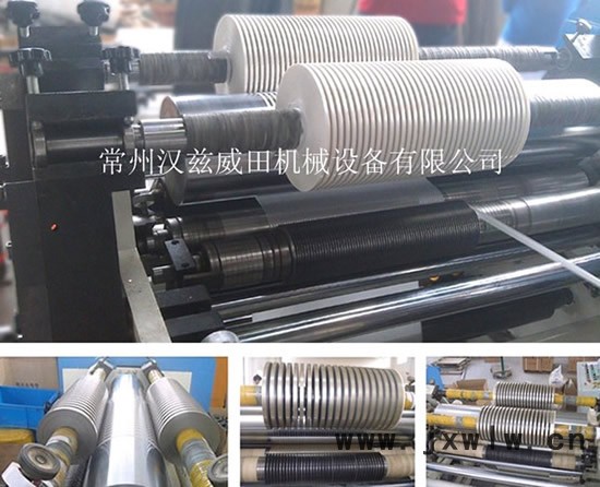 供應(yīng)漢茲威田分切機-云母帶分切機