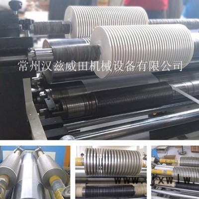 供應(yīng)漢茲威田分切機-云母帶分切機