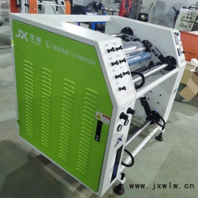 玨煊 500半自動復(fù)卷分切機