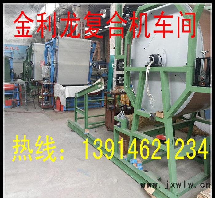 多功能水膠 油膠復(fù)合機(jī) 貼合機(jī)【歡迎上門考察定購(gòu) 】