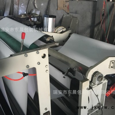 【東晨】復(fù)印紙橫切機(jī) 銅版紙橫切機(jī) 雙膠紙電腦縱橫分切機(jī)