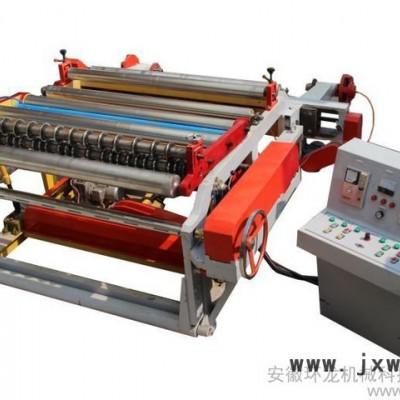 供應(yīng)環(huán)立HL-1600HL-1600原紙分切機(jī)安徽環(huán)龍生產(chǎn)