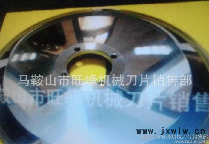 **各種分切紙圓刀    分切機(jī)圓刀       高精度圓刀片
