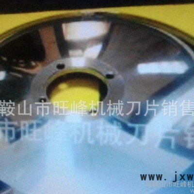 **各種分切紙圓刀    分切機(jī)圓刀       高精度圓刀片