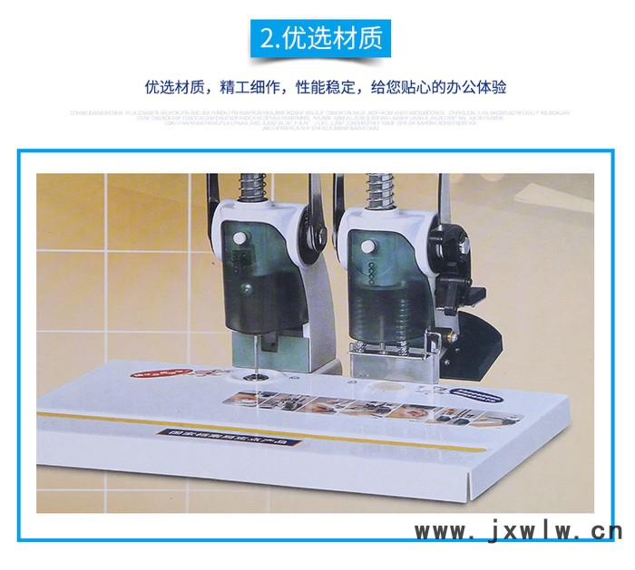云海30 裝訂機鉚管裝訂機 檔案裝訂機 財務憑證裝訂機 資料裝訂機 電動裝訂機浙江產