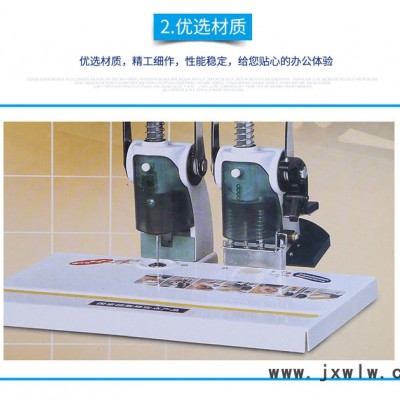 云海30 裝訂機鉚管裝訂機 檔案裝訂機 財務憑證裝訂機 資料裝訂機 電動裝訂機浙江產