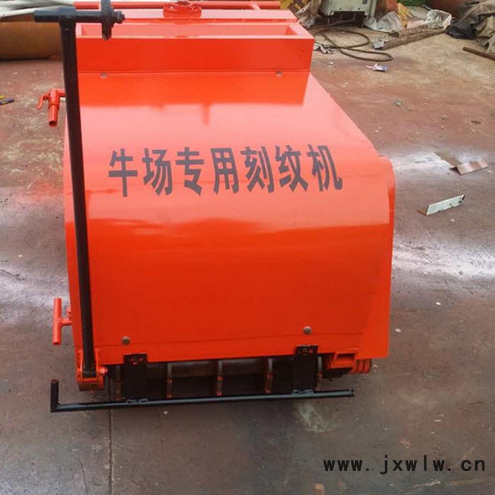 騰宇  牛場開槽機 牧場防滑開槽機 源頭廠家