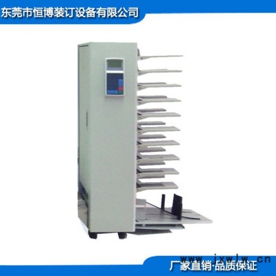 配頁機(jī) 配頁機(jī)廠家 印后設(shè)備配頁機(jī)