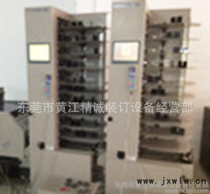 配頁(yè)機(jī) 得寶配頁(yè)機(jī) **得寶配頁(yè)機(jī) 東莞直銷(xiāo)