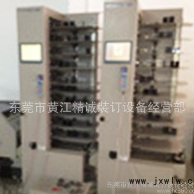 配頁(yè)機(jī) 得寶配頁(yè)機(jī) **得寶配頁(yè)機(jī) 東莞直銷(xiāo)