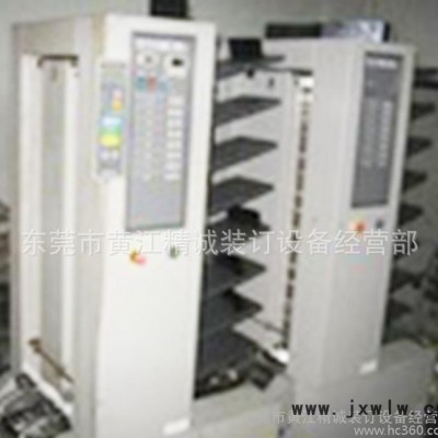 廣東東莞大量原裝進(jìn)口DC一10/60配頁(yè)機(jī) 進(jìn)口配頁(yè)機(jī)