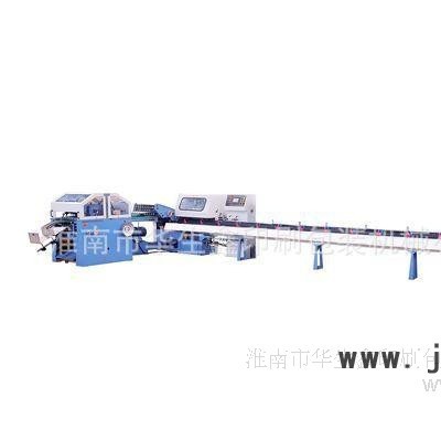 批發(fā)LQB8半自動(dòng)騎馬裝訂聯(lián)動(dòng)線（圖） 裝訂機(jī)