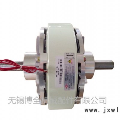 大量供應(yīng)分切機磁粉離合器/磁粉剎車器BQ-PC-2.5
