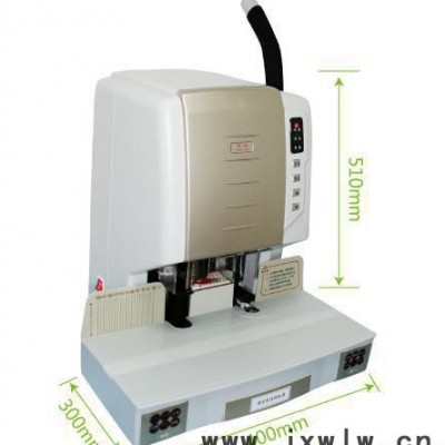 供應裝訂機墨馳DMC-50A半自動裝訂機