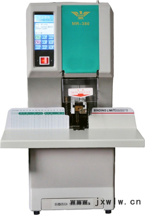 牧潤金鷹MR-380 金鷹全自動裝訂機