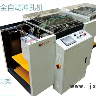 供應(yīng)筆記本裝訂機(jī),臺(tái)歷裝訂機(jī),自動(dòng)化裝訂設(shè)備，YO機(jī)打孔機(jī)