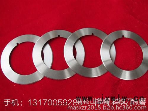 膠帶分切機刀片 不干膠分切園刀片61x40x0.8