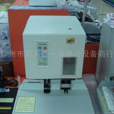 供應(yīng)** 中寶裝訂機(jī) 全自動(dòng)憑證票據(jù) 財(cái)務(wù)裝訂機(jī)  [推廣]ZB-6106