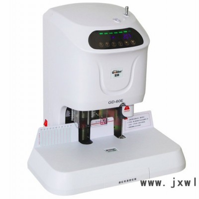 自動裝訂機GD-60E