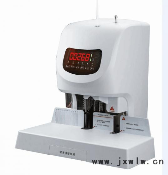 上海香寶XB-AQ100TS財務(wù)裝訂機 全自動財務(wù)裝訂機 鉚管裝訂機