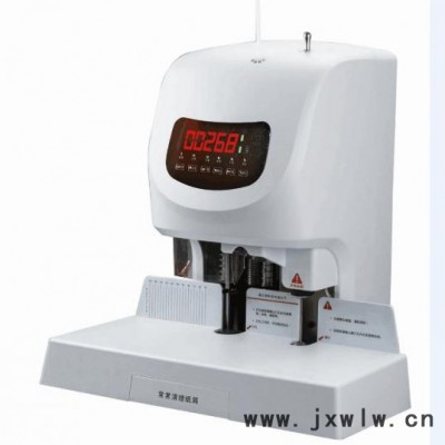 上海香寶XB-AQ100TS財務(wù)裝訂機 全自動財務(wù)裝訂機 鉚管裝訂機