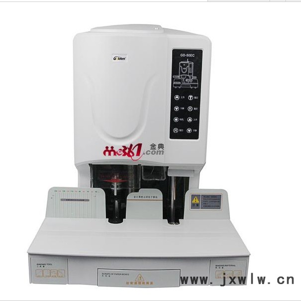 金典GD-50EC自動(dòng)財(cái)務(wù)憑證裝訂機(jī)（送300元**）突出的排屑系統(tǒng)，更加附合環(huán)保要求的電動(dòng)裝訂機(jī)