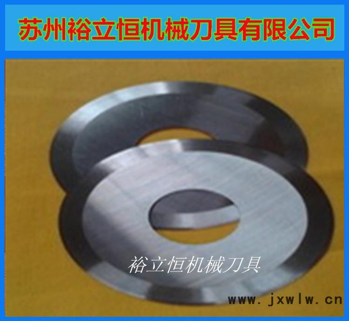 本公司專業(yè)生產(chǎn)圓刀片 分條機刀片 分切機刀片 合金圓刀片