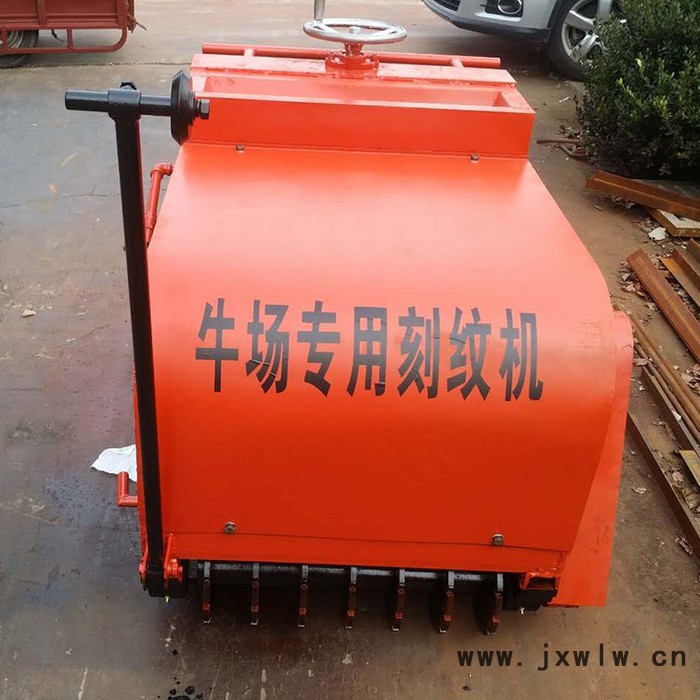 牛場開槽機 牛場刻紋機 價格合理 牧場防滑開槽機