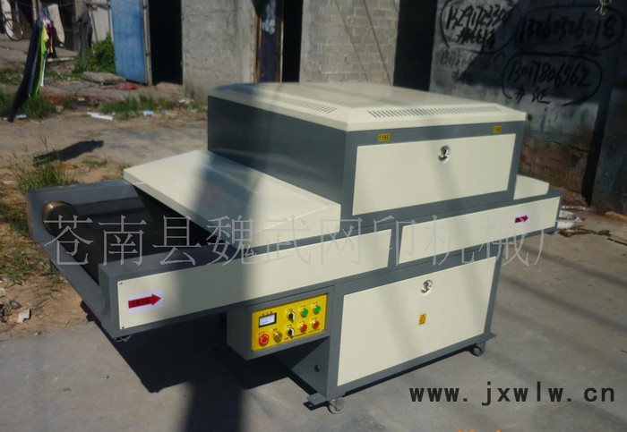 XB系列產(chǎn)品uv光固機(jī)